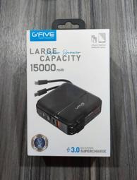 G-FIVE 勁量自帶線行動電源 插頭行動充 PD 20W超級快充 15000mAh AC充電 自帶線GP-W10P 歷史價格詳細信息