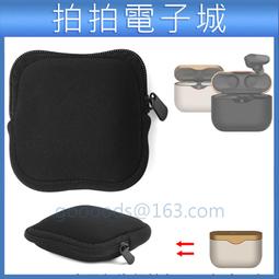 SONY WF-1000XM3 黑 / 紅色 專屬保護套/果凍套 歷史價格詳細信息