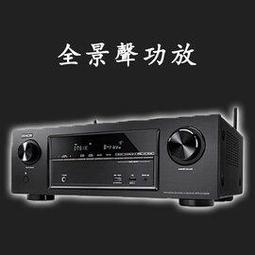 DENON AVR-S540BT~5.2聲道環繞擴大機+丹麥 迪夫DIFF AUDIO Mini 5支鋼琴烤漆喇叭 歷史價格詳細信息