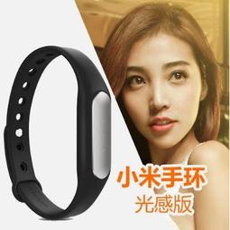 光感版 小米手環 真皮錶帶 真皮 腕帶 皮革設計 替換帶 鋁合金設計 不丟米粒 媲美原廠質感 另有矽膠腕帶 現貨 歷史價格詳細信息