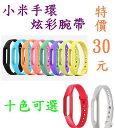 便宜賣 小米手環替換錶帶 小米手環5代 蜂窩紋縫線透氣腕帶 T字扣 雙色多彩運動手環 環保無毒 透氣錶帶 小米錶帶 歷史價格詳細信息