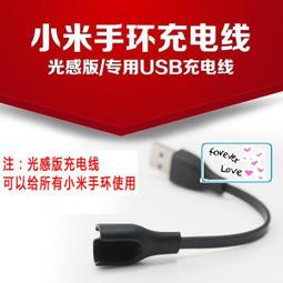小米手環 / 小米手表(一代or光感版) 專用款 免螺絲 實拍 現貨 小米手環表帶【小米錶戴小米表帶 腕帶免螺絲款】紅色 歷史價格詳細信息
