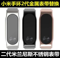 《米粉家族》小米手環6 全彩螢幕 小米智能手環 小米運動手環 歷史價格詳細信息