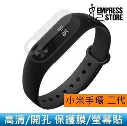 【妃小舖】高品質 保護貼/螢幕貼/保護膜/前膜 miui/小米 手環 2/二代 米粒 亮面/防指紋 免費代貼 價格比較,價格查詢,歷史價格詳細信息