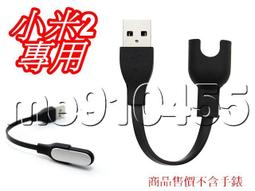現貨 小米手環2  米布斯 不鏽鋼 金屬腕帶 免螺絲 磁吸殼 米蘭金屬錶帶 歷史價格詳細信息