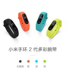 《米粉家族》小米手環6 全彩螢幕 小米智能手環 小米運動手環 歷史價格詳細信息