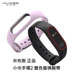 [多比特]米布斯 Amazfit 智慧運動手錶 2 華米手錶 2 米蘭尼斯 磁吸 替換 錶帶 22mm 歷史價格詳細信息