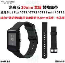 [多比特]米布斯 Amazfit 智慧運動手錶 2 華米手錶 2 米蘭尼斯 磁吸 替換 錶帶 22mm 歷史價格詳細信息