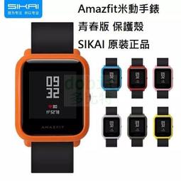 小米 amazfit t rex 2 t-rex 2 錶帶 矽膠錶帶 運動腕帶 amazfit t rex 2 保護殼 歷史價格詳細信息