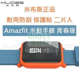 小米 amazfit t rex 2 t-rex 2 錶帶 矽膠錶帶 運動腕帶 amazfit t rex 2 保護殼 歷史價格詳細信息