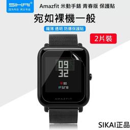 小米 amazfit t rex 2 t-rex 2 錶帶 矽膠錶帶 運動腕帶 amazfit t rex 2 保護殼 歷史價格詳細信息