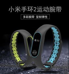 米布斯腕帶 小米手環2代金屬腕帶二代不銹鋼免螺絲磁吸殼米蘭黑色玫瑰金錶帶 不含主機3075 歷史價格詳細信息