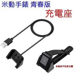 米動青春版 反扣式 替換手環 反扣設計 雙色 運動腕帶 運動風 錶帶 矽膠雙色 米動手錶 20mm 小米手錶 歷史價格詳細信息