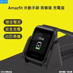 小米 amazfit t rex 2 t-rex 2 錶帶 矽膠錶帶 運動腕帶 amazfit t rex 2 保護殼 歷史價格詳細信息