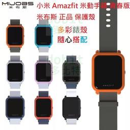 小米 amazfit t rex 2 t-rex 2 錶帶 矽膠錶帶 運動腕帶 amazfit t rex 2 保護殼 歷史價格詳細信息