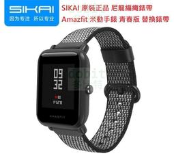 小米 amazfit t rex 2 t-rex 2 錶帶 矽膠錶帶 運動腕帶 amazfit t rex 2 保護殼 歷史價格詳細信息