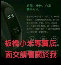 **改賣第二代藍牙版,更亮可轉360度，圖片沒改***台灣小米原廠公司貨 小米 米家 感應燈 板橋 可面交 請看關於我 歷史價格詳細信息