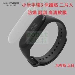 [多比特]米布斯 Amazfit 智慧運動手錶 2 華米手錶 2 米蘭尼斯 磁吸 替換 錶帶 22mm 歷史價格詳細信息