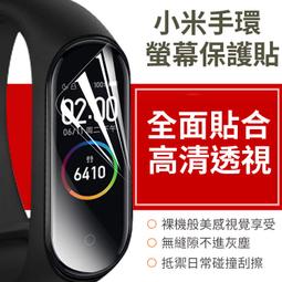 小米手環3 功能正常，附贈4個全新手環帶，含充電線。 歷史價格詳細信息