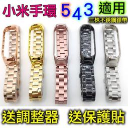 適用小米3 4 5 小米note觸摸供電管6腳 穩壓供電ic  觸摸屏ic 歷史價格詳細信息