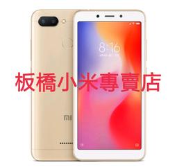 缺貨*紅米9T (4G+64G)(6G+128G) 台灣小米公司貨 聯強保一年 板橋 可面交 請看關我 非 紅米note 歷史價格詳細信息