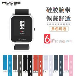 ***Mickey 私房雜貨*** 米布斯 小米手環3 專用 不銹鋼米蘭卡扣錶帶 歷史價格詳細信息