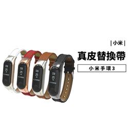 GS.Shop 小米 9H玻璃保護貼 電鍍升級版 小米A1 小米M4 小米Max2 小米Mix2 鋼化玻璃貼 強化玻璃膜 歷史價格詳細信息