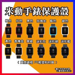 GM數位生活館-RG電池 I6 I6 PIUS I6S I6S Plus I7 I7 Plus 現在購買還送工具包唷 歷史價格詳細信息