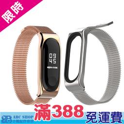 小米3腕帶 小米手環3 小米3塑膠手環腕帶 錶帶 歷史價格詳細信息