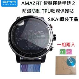 華米手錶2充電器 amazfit2S二代A1609智能運動充電座USB數據線 歷史價格詳細信息