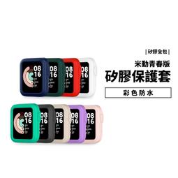 彩色防撞保護套 for GARMIN vivolife 歷史價格詳細信息