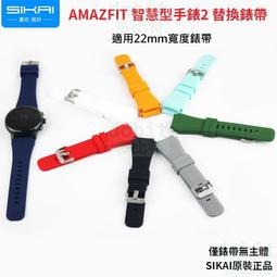 華米手錶2充電器 amazfit2S二代A1609智能運動充電座USB數據線 歷史價格詳細信息