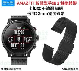 華米手錶2充電器 amazfit2S二代A1609智能運動充電座USB數據線 歷史價格詳細信息