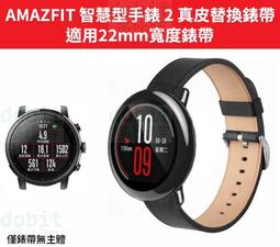 華米手錶2充電器 amazfit2S二代A1609智能運動充電座USB數據線 歷史價格詳細信息