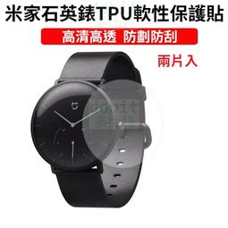 [多比特]米布斯 Amazfit 智慧運動手錶 2 華米手錶 2 米蘭尼斯 磁吸 替換 錶帶 22mm 歷史價格詳細信息