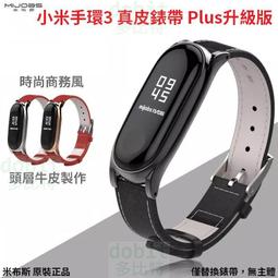 [多比特]米布斯 Amazfit 智慧運動手錶 2 華米手錶 2 米蘭尼斯 磁吸 替換 錶帶 22mm 歷史價格詳細信息