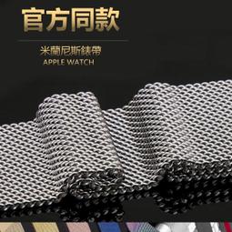 Apple Watch series 4 高級強化型 螢幕主機全包覆保護套 crystal case 歷史價格詳細信息