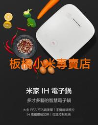 【小米】米家面盆龍頭 N1(水龍頭 龍頭 噴泉漱口水 起泡器 浴室 廚房) 歷史價格詳細信息