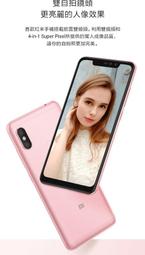 ****停產,,N7取代*紅米6 pro 4G+64G 台灣小米公司貨 原廠/高品質      板橋 可面交 請看關於我 價格比較,價格查詢,歷史價格詳細信息