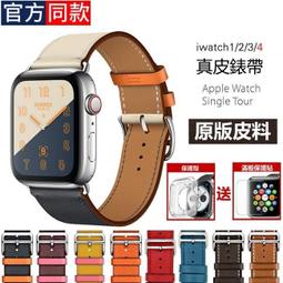 Apple Watch錶帶 愛馬仕真皮皮革 4 3 2 1 代 38 40 42 44 mm 牛皮 Iwatch 替換帶 歷史價格詳細信息