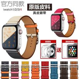 Apple Watch錶帶 愛馬仕真皮皮革 4 3 2 1 代 38 40 42 44 mm 牛皮 Iwatch 替換帶 歷史價格詳細信息