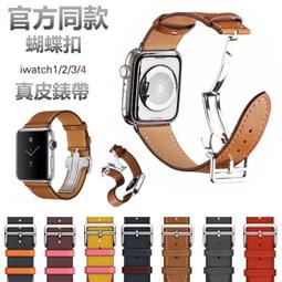 Apple Watch 錶帶 愛馬仕真皮皮革 AppleWatch5 Series5代 S5真牛皮 Iwatch 替換帶 歷史價格詳細信息