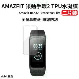 [多比特]米布斯 Amazfit 智慧運動手錶 2 華米手錶 2 米蘭尼斯 磁吸 替換 錶帶 22mm 歷史價格詳細信息