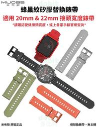 [多比特]米布斯 Amazfit 智慧運動手錶 2 華米手錶 2 米蘭尼斯 磁吸 替換 錶帶 22mm 歷史價格詳細信息