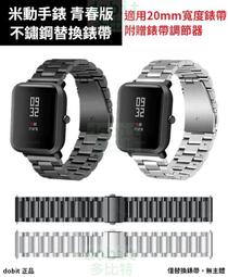 青青 不鏽鋼貓咪掛鈎2入-簡單生活/CZ-209 歷史價格詳細信息