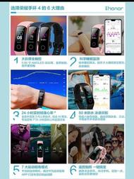 華為 榮耀手環3 軟性塑鋼防爆錶面保護貼(二入裝) 歷史價格詳細信息