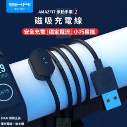 【充電座】華米 Amazfit 2 運動手錶/智慧手錶專用座充/智能手表充電底座/充電器/小米 歷史價格詳細信息