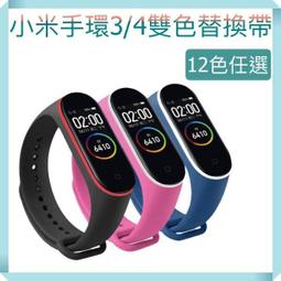 雙主修替換帶(含橡皮擦) 粉紅5mmX2  【大潤發】 歷史價格詳細信息