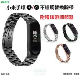 [多比特]小米手錶 Color 運動版 水凝膜 保護貼 保貼 防刮 耐刮 高清高透 保護膜 二片裝 兩片入 歷史價格詳細信息