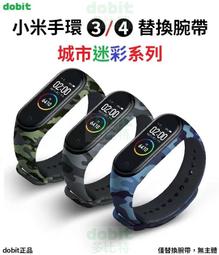 替換錶帶 迷彩代用dw精工阿瑪尼潛水輪胎紋硅膠橡膠手錶帶男黑色20/22/24mm 歷史價格詳細信息